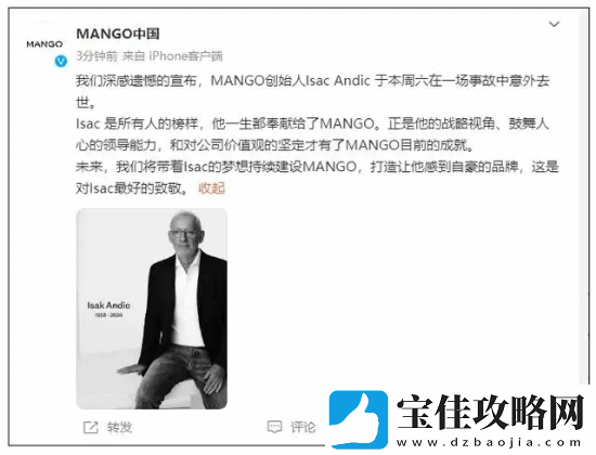 时尚界亿万富翁摔落150米悬崖身亡-儿子当场目睹