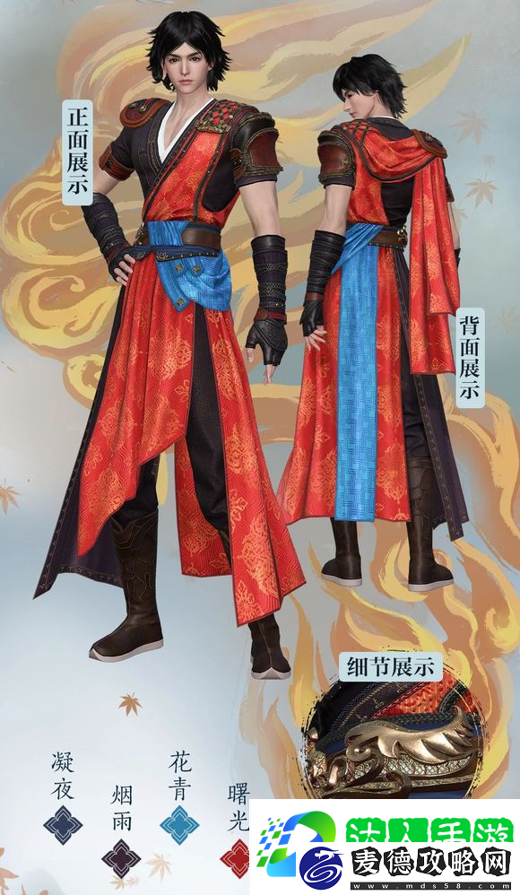 逆水寒少年歌行上线时间