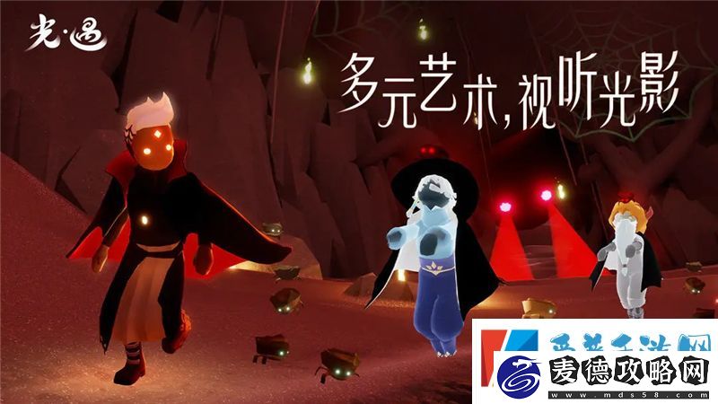 光遇相机获取方法分享
