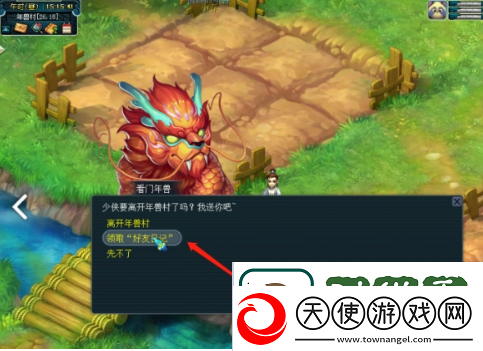 梦幻西游手游闲坐话新春怎么玩