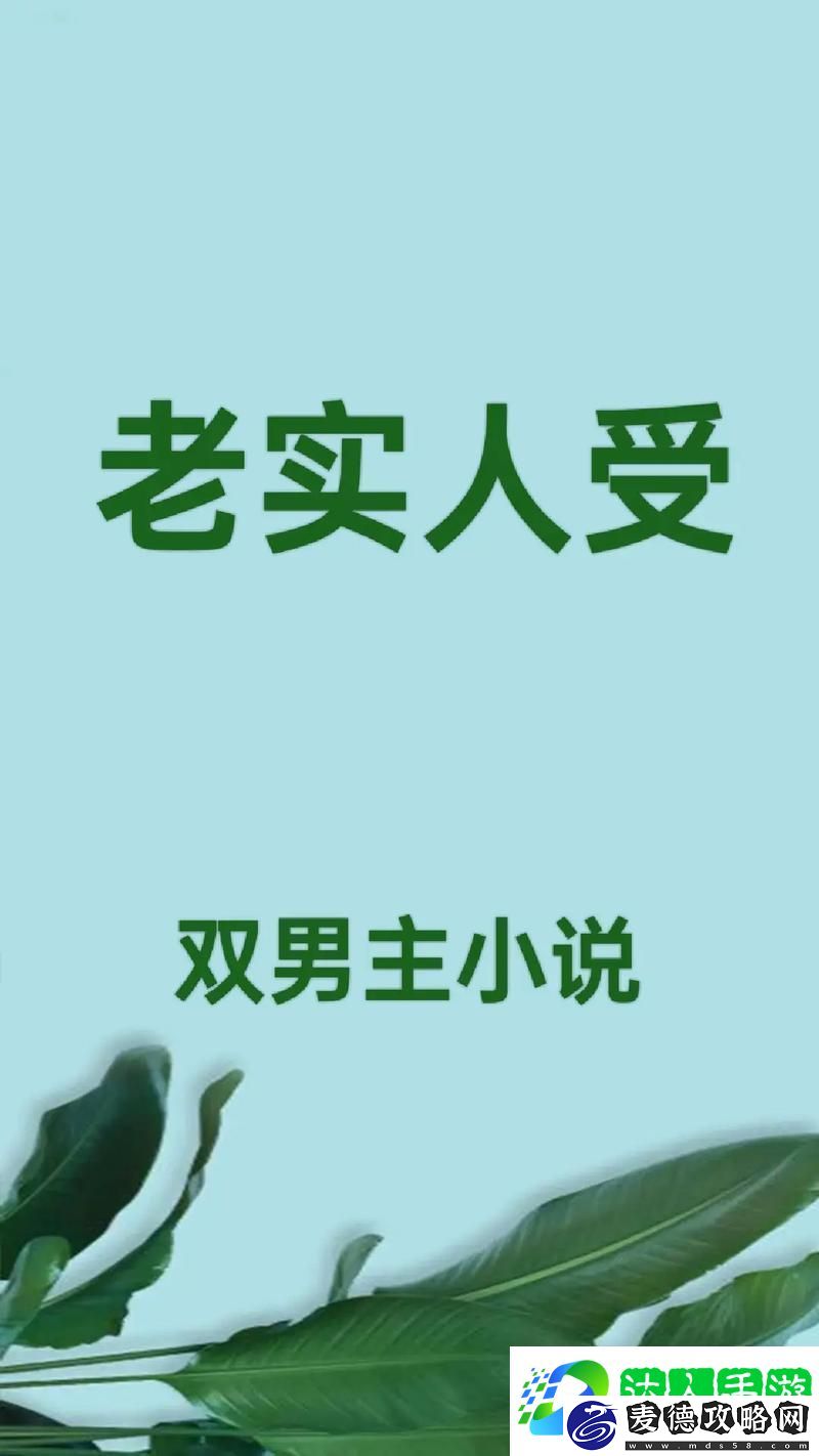 剧情跌宕老实人夫被爆炒主角们爆炒了-有何深意