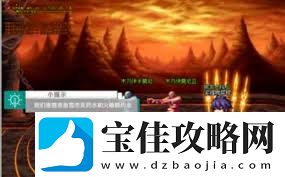 dnf木乃伊莫尼亚攻略-如何高效击败木乃伊莫尼亚