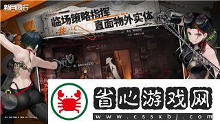 幻塔对比原神