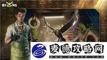 刺客信条奥德赛亚特兰蒂斯神器怎么找-探索神器位置和寻找技巧的详细指南