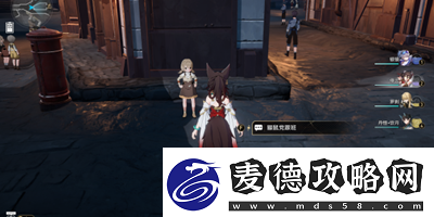 崩坏星穹铁道捉迷藏任务怎么完成