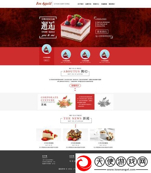 成品网站图片大全