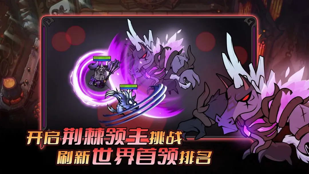 迷雾大陆世界boss逃课指南