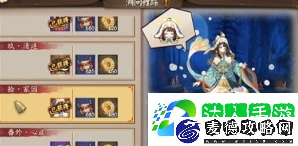 阴阳师溯问鲤踪半自动阵容搭配介绍