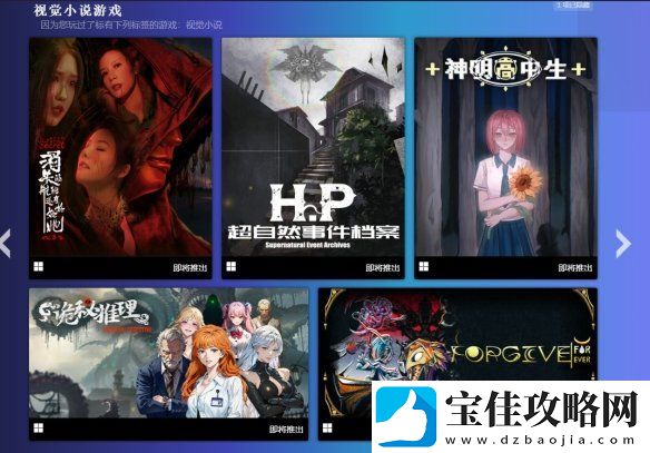 Steam新品节将于2月24日正式开启！海量新作抢先体验