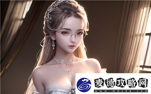 为何“中国-熟老太HDt∪be”会在络文化中引起广泛关注-解析背后的深层次含义与发展趋势