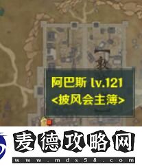 剑网3语不休宠物奇遇详细介绍：多结局解锁法