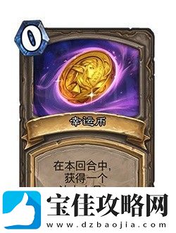 是时候探索全新的奖励路线了！