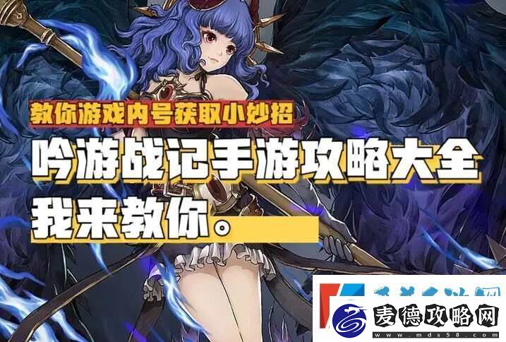 吟游战记零氪怎么玩-吟游战记平民职业选择推荐