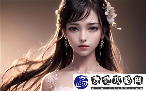 被和尚肉晕了H林浅浅：这段复杂的情感纠葛如何影响林浅浅的自我成长-完美享受！