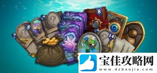 是时候探索全新的奖励路线了！