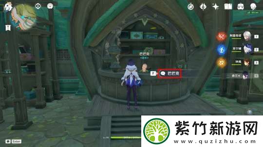【原神】V5.2攻略