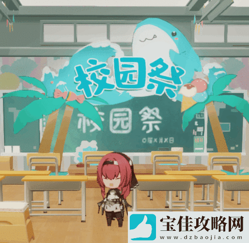 战双帕弥什家居套校园夏祭究竟如何获取-详细获得方法介绍