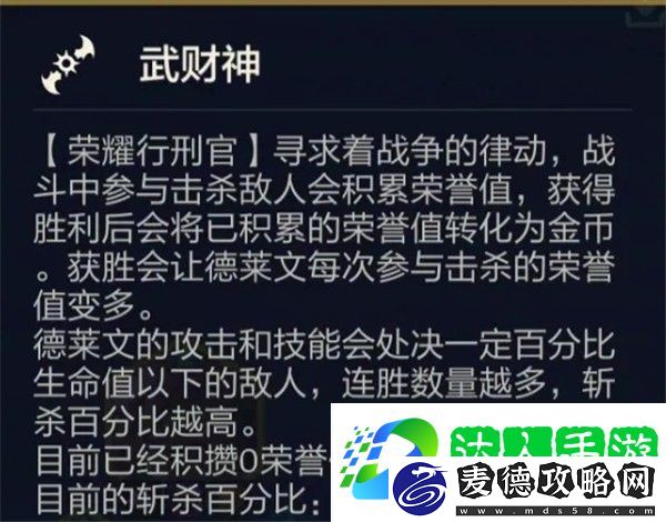 金铲铲之战宗师95阵容怎么玩