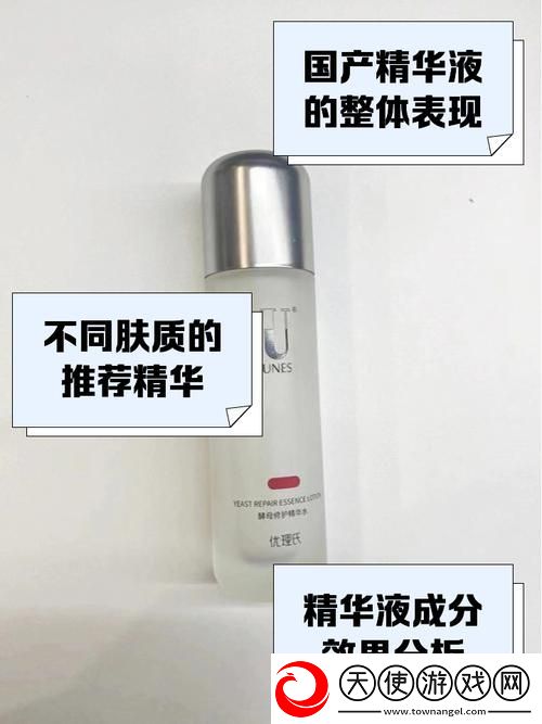 5566亚洲精华国产精华精华液-网友：效果真心不错！