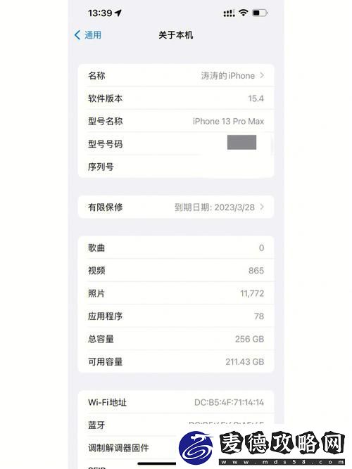 788.t∨心悦iphone-友：这个组合让我想到了什么