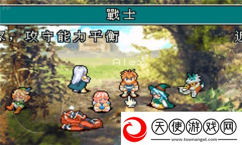 光明之魂2金手指
