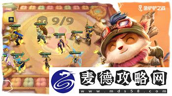 手游星际争霸