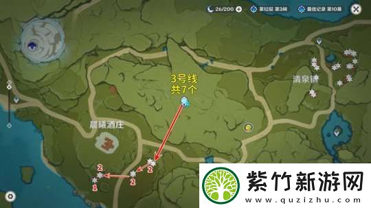 【原神】V5.2攻略