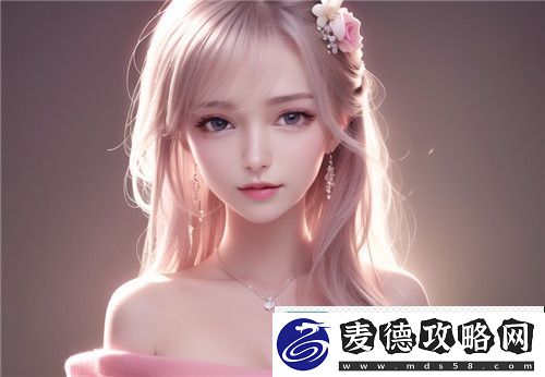 精品码产区一区二：如何通过精准划分推动区域经济与技术创新的双重发展-^