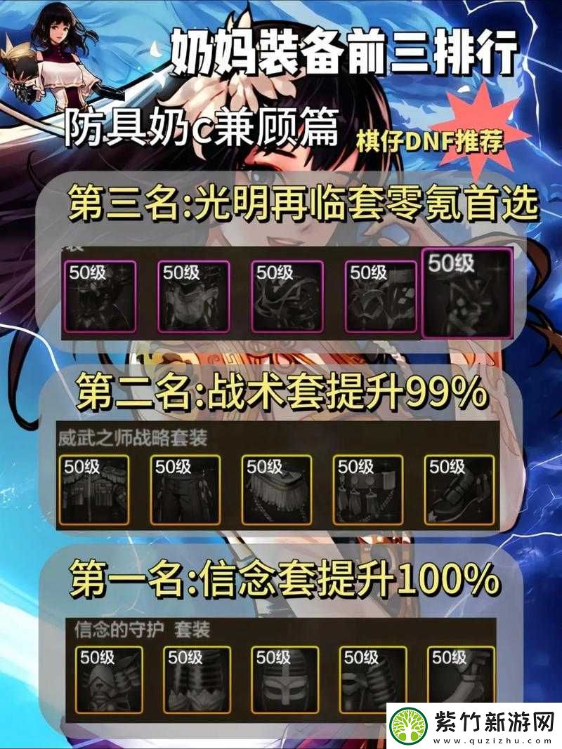 复苏的魔女柯萝谢-SR之光究竟有多强-前中期必备奶妈能否改写战局