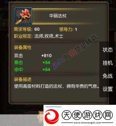 我叫MT-2.3青铜巨龙之巢国服首通大神独家揭秘