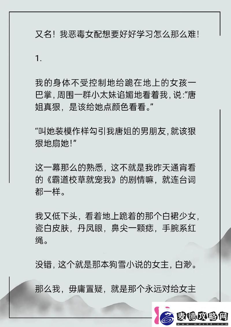 妈妈你真棒插曲快来救救我小说：爱的力量与逆境中的坚韧