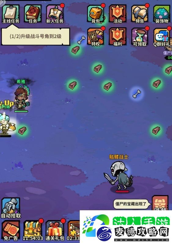 佣兵小镇新手攻略