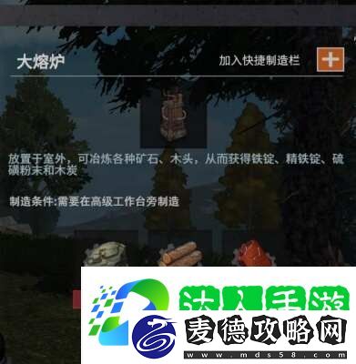 王牌战争熔炉要怎么制作