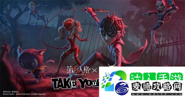 第五人格p5r精选皮肤