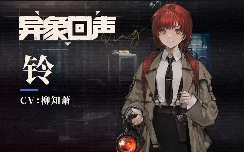 异象回声萌新探员选择推荐-异象回声角色简介