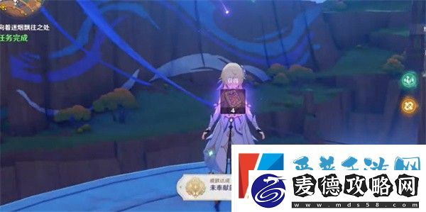 原神未奉献的牺牲成就获得方法