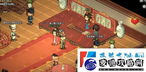 大侠立志传霖安城群芳馆解谜攻略详情一览
