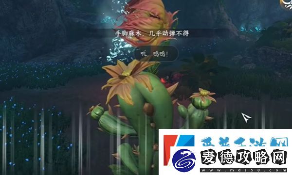 逆水寒手游协力同心特质获取方法分享