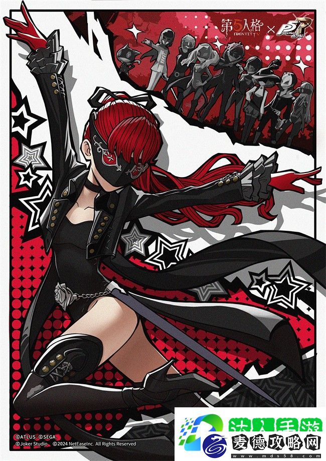 第五人格p5r精选皮肤