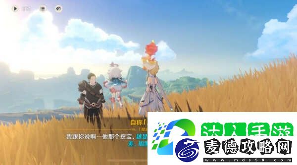 原神隐藏任务岩巅大侠往事怎么做