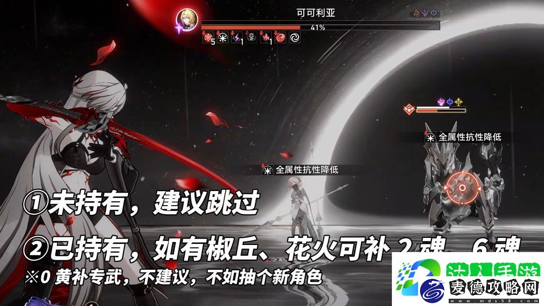 崩坏星穹铁道角色推荐