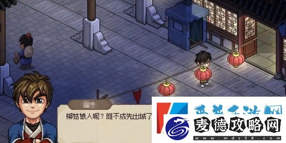 大侠立志传柳月樱丢失的发饰位置介绍分享