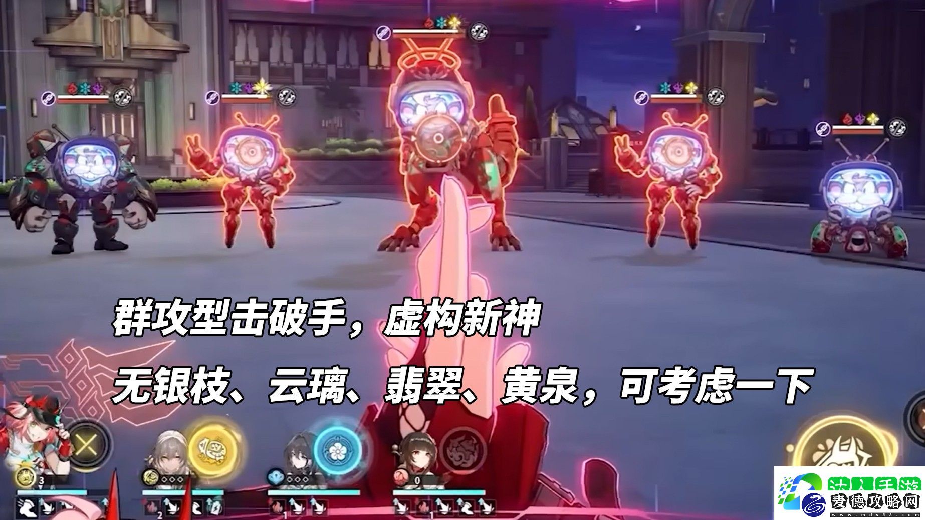 崩坏星穹铁道角色推荐