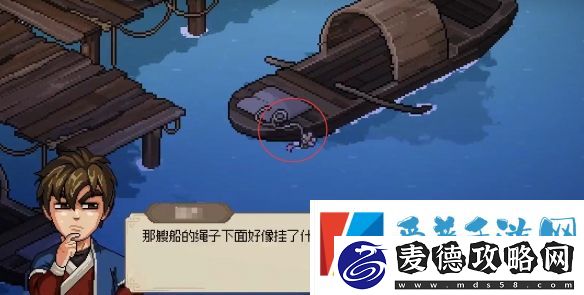 大侠立志传柳月樱丢失的发饰位置介绍分享