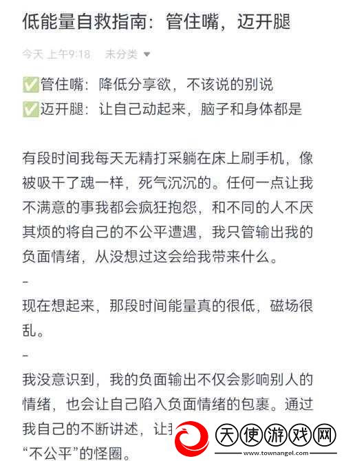 如何通过张开嘴迈开腿找到客户-实战指南与技巧分享