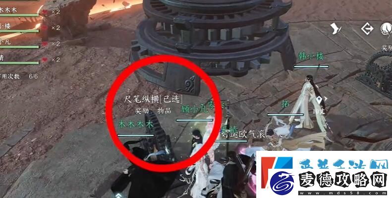 逆水寒手游短杆毛笔信物获得方法攻略分享