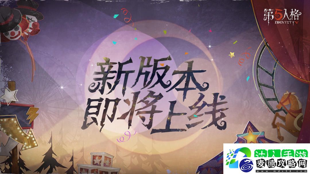 第五人格p5r联动皮肤返场-第五人格p5r精选皮肤