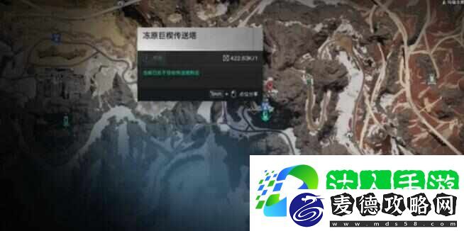 七日世界雪国冷晶矿位置介绍-七日世界雪国的冷晶矿在哪里