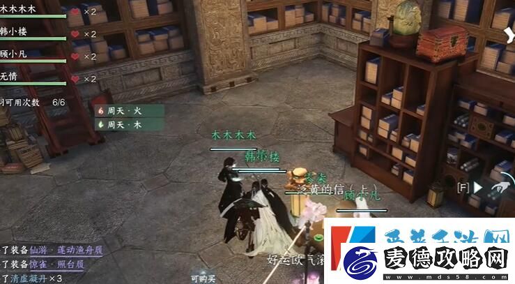 逆水寒手游短杆毛笔信物获得方法攻略分享