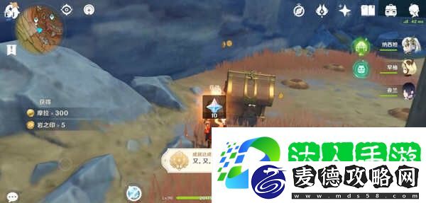 原神隐藏任务岩巅大侠往事怎么做